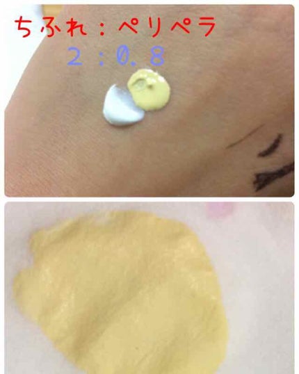 メーキャップ ベース クリーム/ちふれ/化粧下地を使ったクチコミ(4枚目)