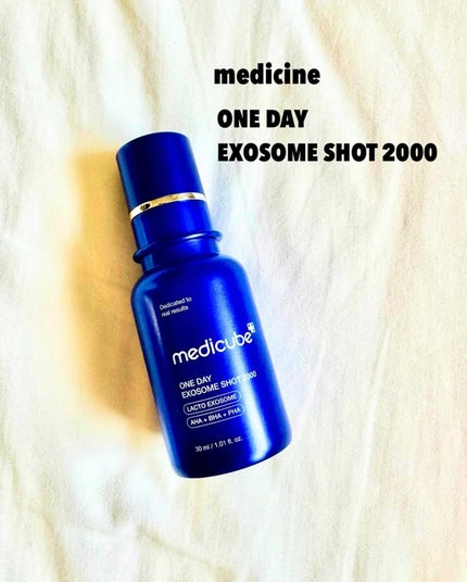 ゼロ1DAYエクソソームショット2000/MEDICUBE/美容液を使ったクチコミ(3枚目)