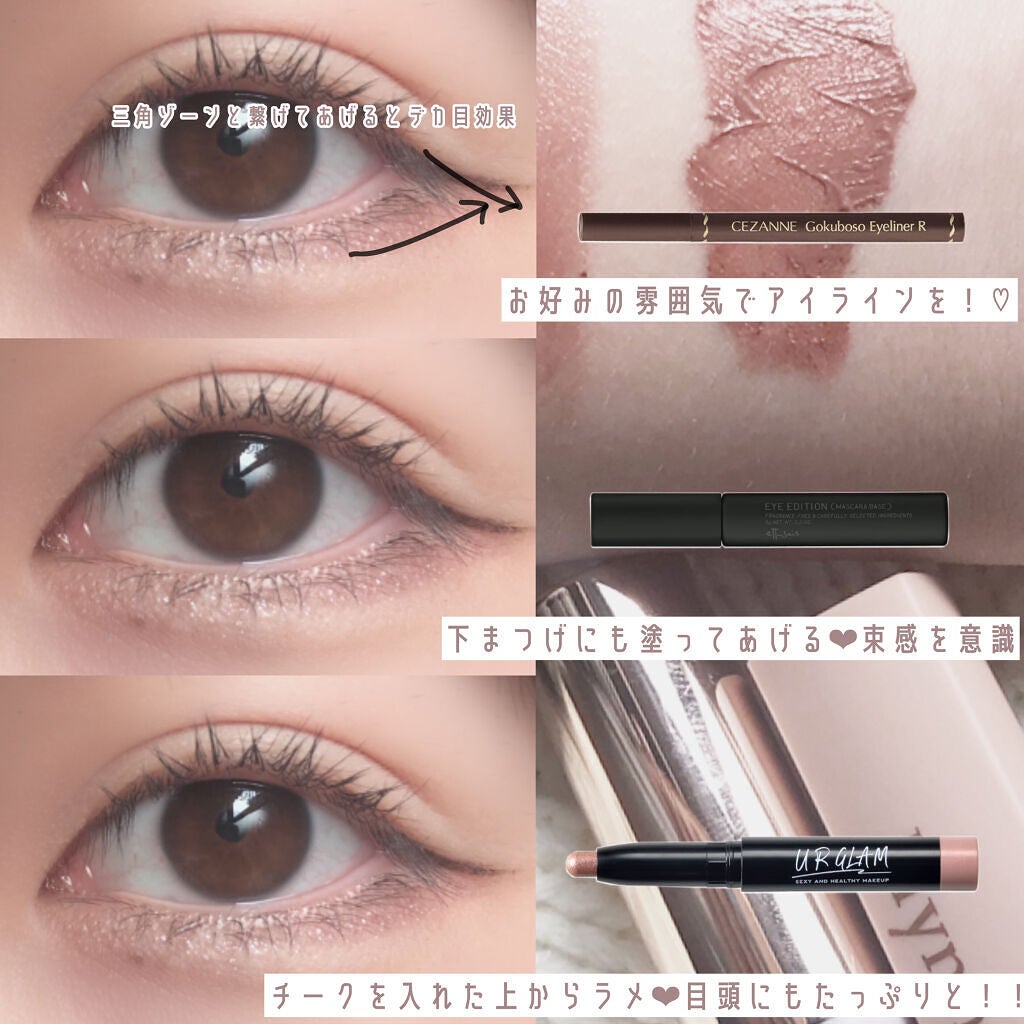 カラーミキシングコンシーラー/キャンメイク/パレットコンシーラーを使ったクチコミ(4枚目)