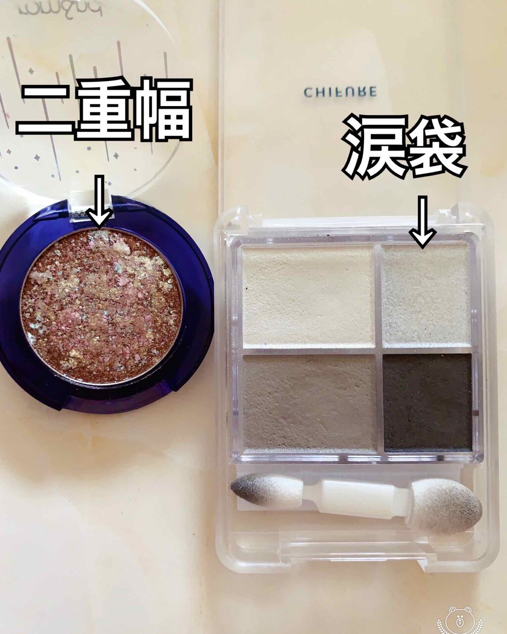 グリッター シャドウ カラー/rom&nd/グリッターを使ったクチコミ（2枚目）