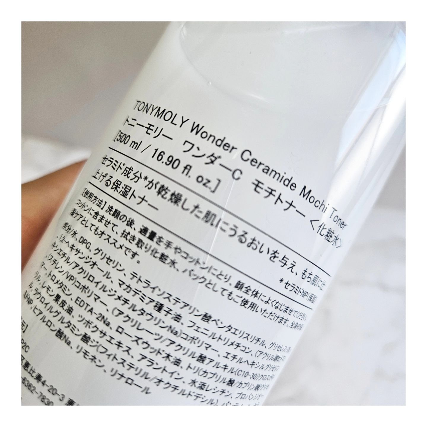 を使ったクチコミ（3枚目）