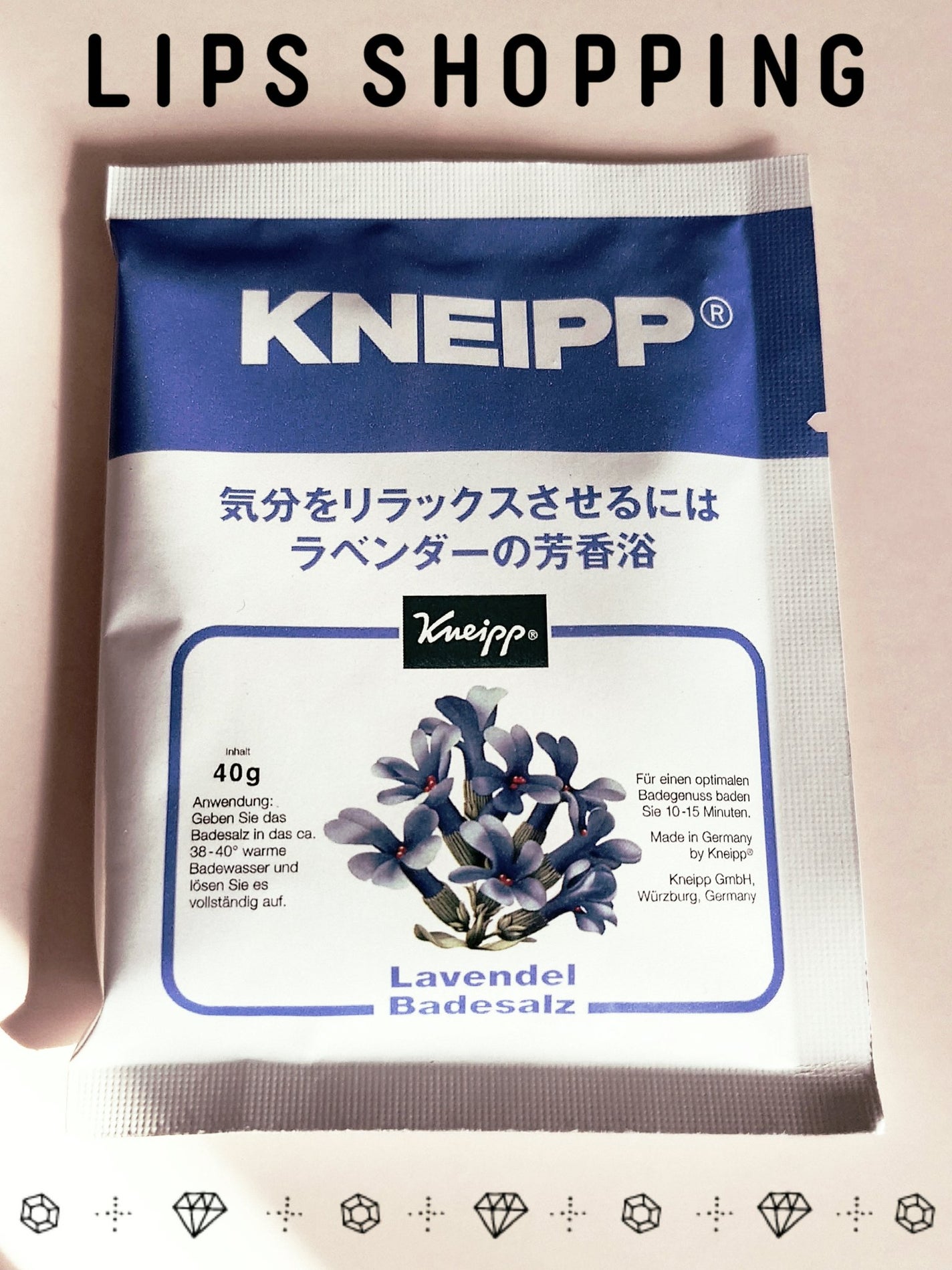 クナイプ バスソルト ラベンダーの香り/クナイプ/無機塩系入浴剤を使ったクチコミ(1枚目)