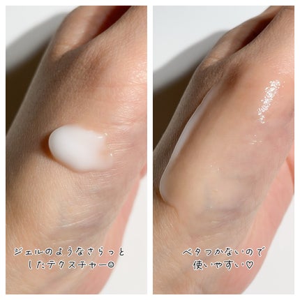 白潤プレミアム 薬用浸透美白クリーム/肌ラボ/フェイスクリームを使ったクチコミ(4枚目)