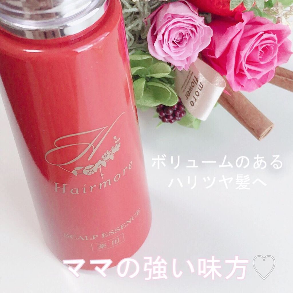 スカルプエッセンス/ヘアモア/頭皮ローションを使ったクチコミ（2枚目）
