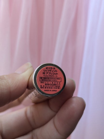 オペラリップティント/OPERA/口紅を使ったクチコミ(2枚目)