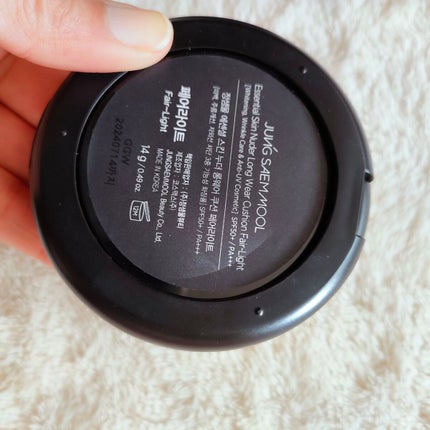 エッセンシャル スキン ヌーダー クッション/JUNG SAEM MOOL/クッションファンデーションを使ったクチコミ(4枚目)