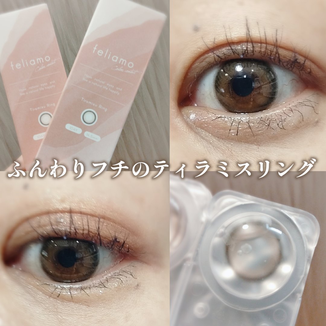 feliamo 1day/feliamo/ワンデー（１DAY）カラコンを使ったクチコミ（1枚目）