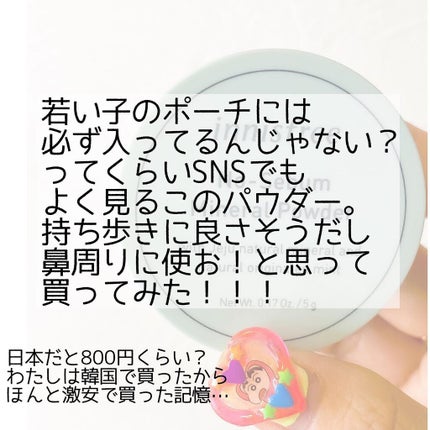 ノーセバム ミネラルパウダー N/innisfree/ルースパウダーを使ったクチコミ(2枚目)