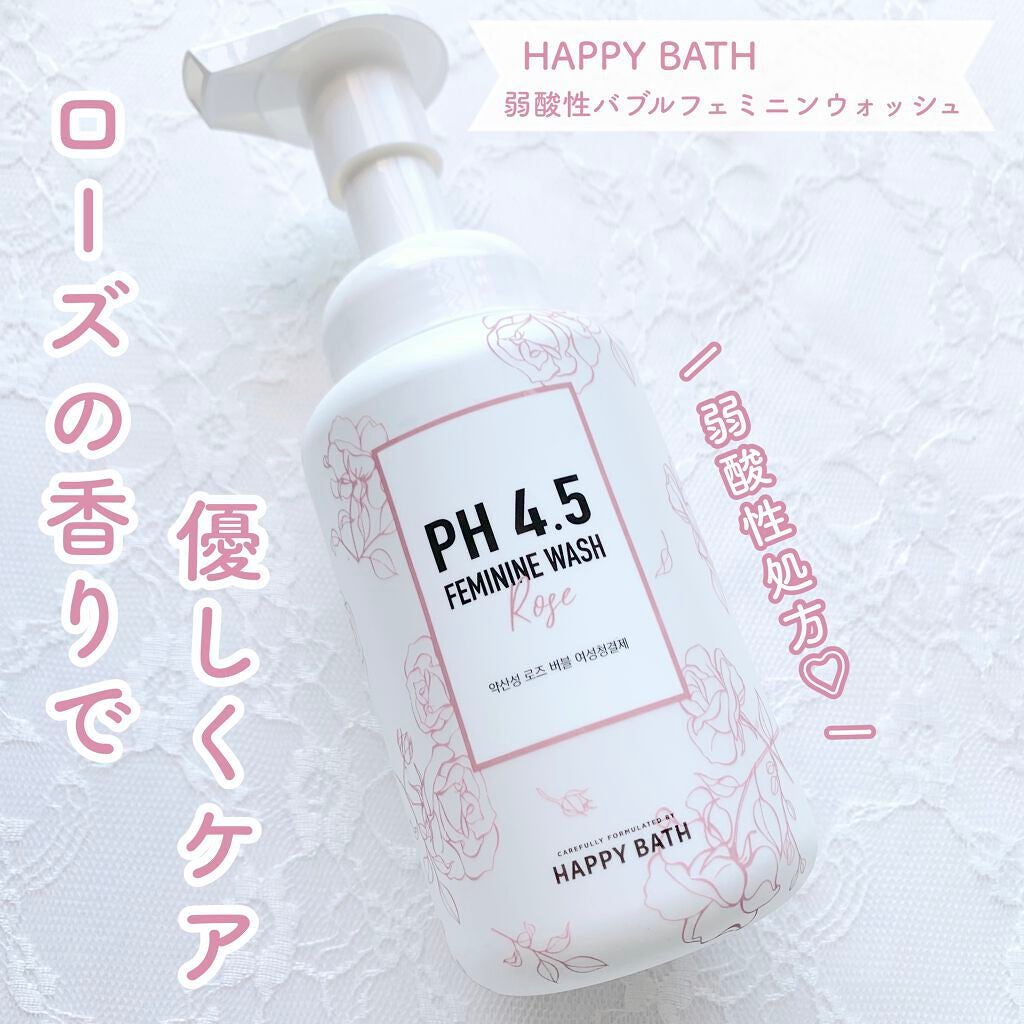 フェミニンウォッシュ/HAPPY BATH/デリケートゾーンケアを使ったクチコミ(1枚目)