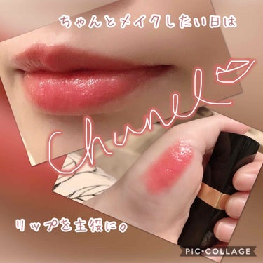 ルージュ ココ シャイン 62 モンテカルロ/CHANEL/口紅を使ったクチコミ（2枚目）