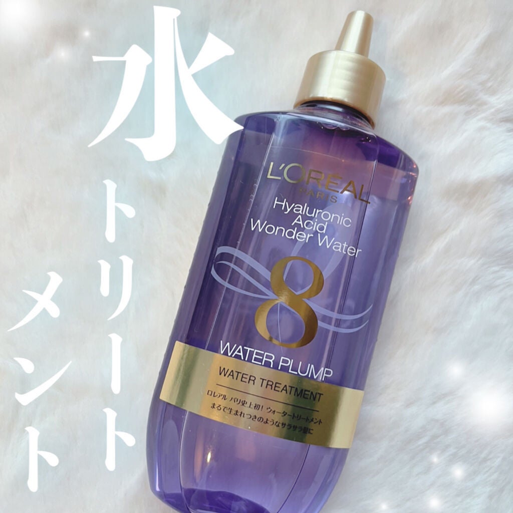ウォータートリートメント/ロレアル パリ/洗い流すヘアトリートメントを使ったクチコミ(1枚目)