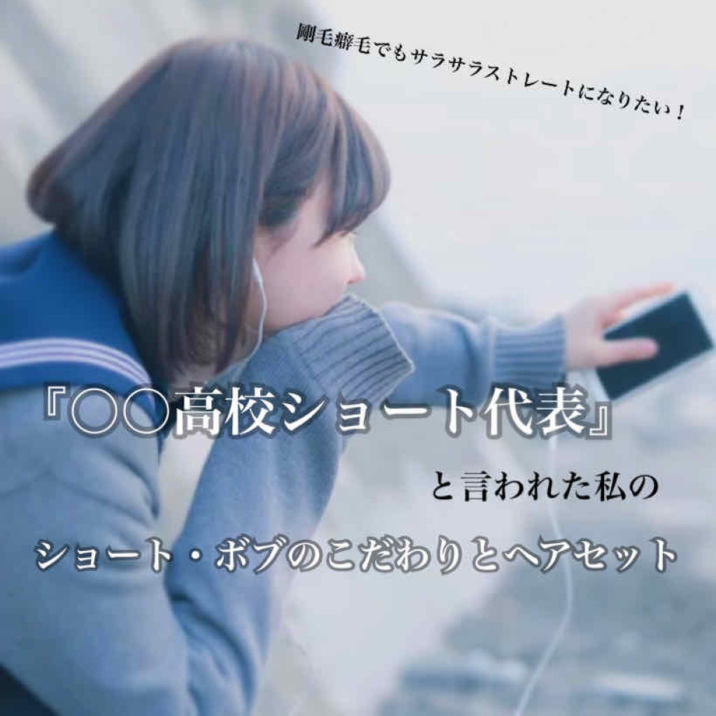 マイナスイオン2WAYスチームヘアーアイロン IPW1626/テスコム/その他ヘアアイロンを使ったクチコミ（1枚目）