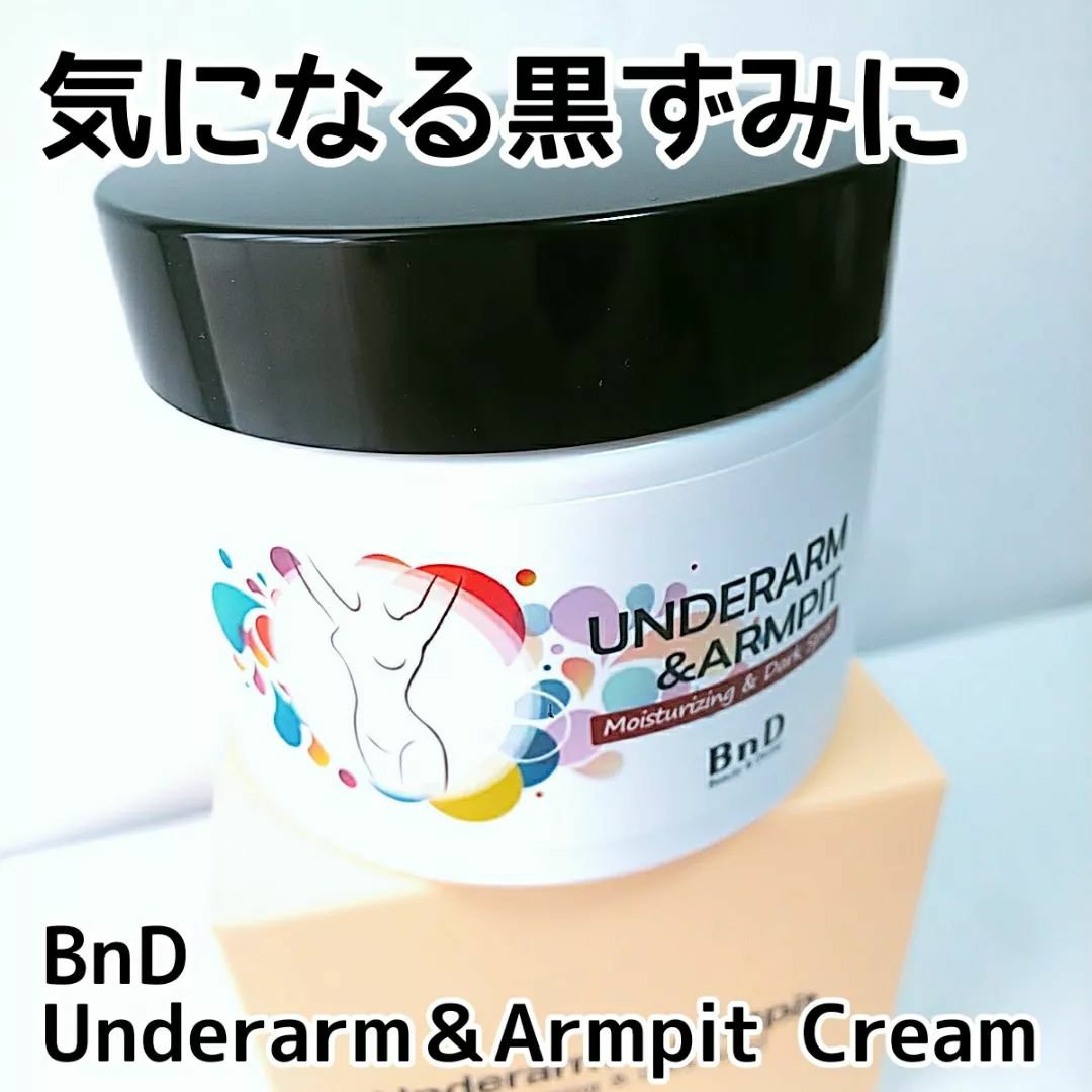 BnDアンダーアームクリーム(ボディクリーム)/BnD/デリケートゾーンケアを使ったクチコミ（1枚目）