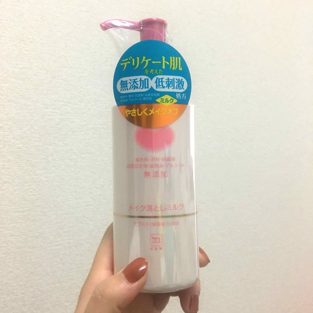 うるおい洗顔/カウブランド無添加/洗顔フォームを使ったクチコミ（2枚目）