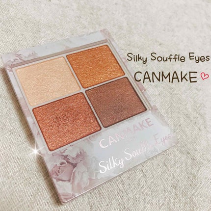 シルキースフレアイズ/キャンメイク/アイシャドウパレットを使ったクチコミ(1枚目)