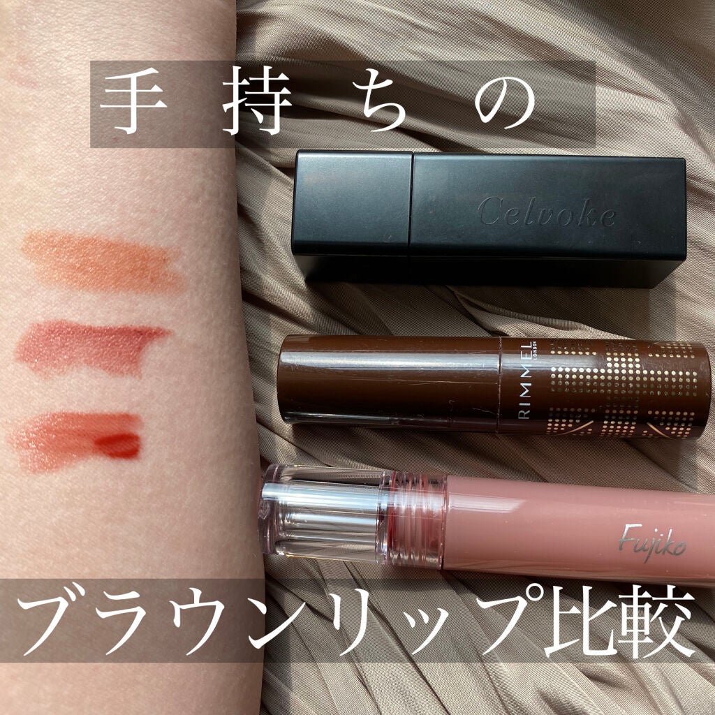 ラスティングフィニッシュ クリーミィ リップ/リンメル ロンドン/口紅を使ったクチコミ(1枚目)