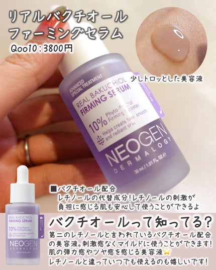 カナディアンクレイ ポア クレンザー/NEOGEN/洗い流すパック・マスクを使ったクチコミ(6枚目)