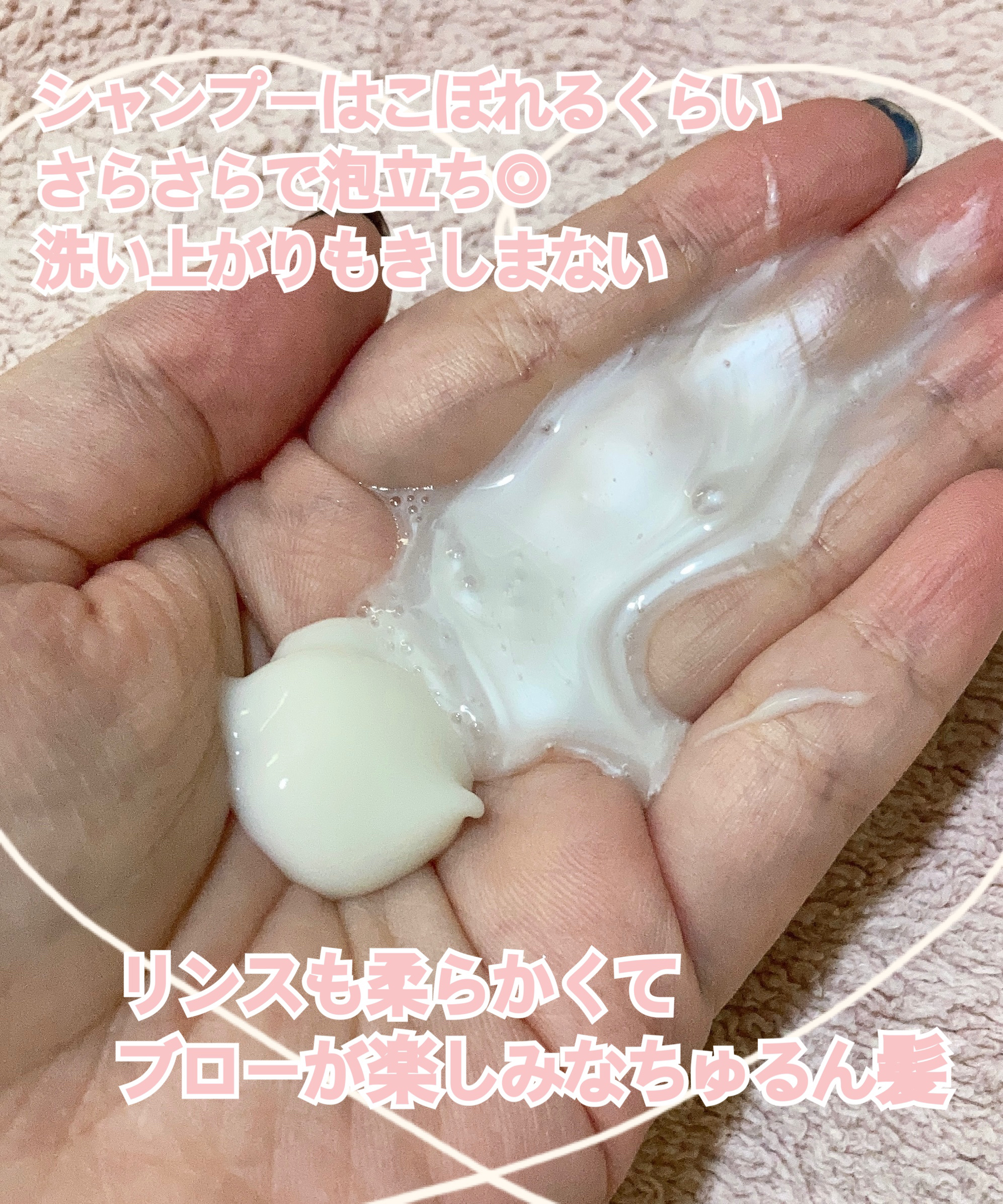 マー＆ミー シャンプー／コンディショナー コンディショナー(本体)/マー＆ミー　ラッテ/市販シャンプーを使ったクチコミ（2枚目）