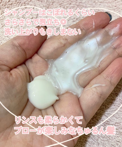 マー&ミー シャンプー/コンディショナー/マー&ミー ラッテ/市販シャンプーを使ったクチコミ(2枚目)