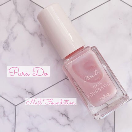 ネイルファンデーション/パラドゥ/マニキュアを使ったクチコミ(1枚目)