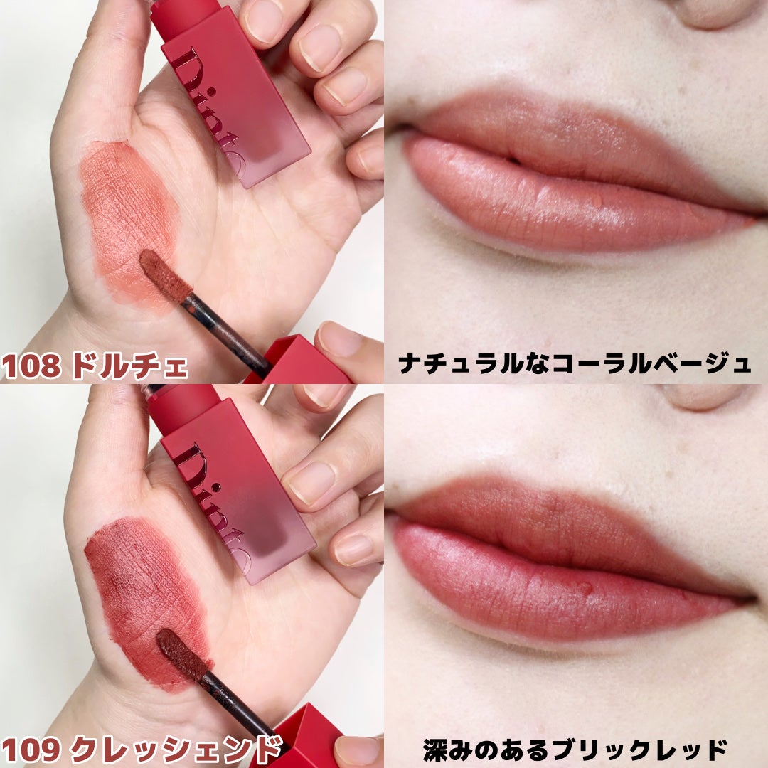 マダムバタフライコレクション ブラーニングリップベール/Dinto/口紅を使ったクチコミ(3枚目)