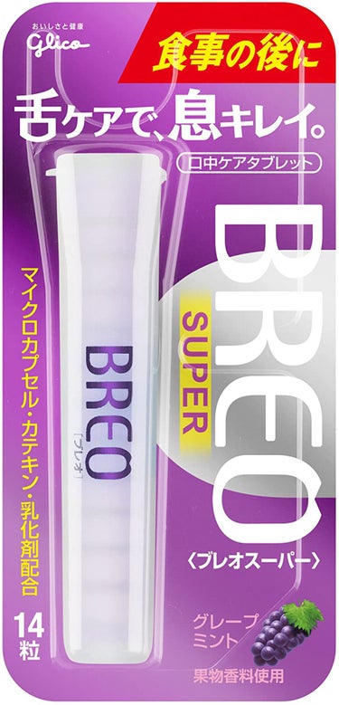 BREO グリコ