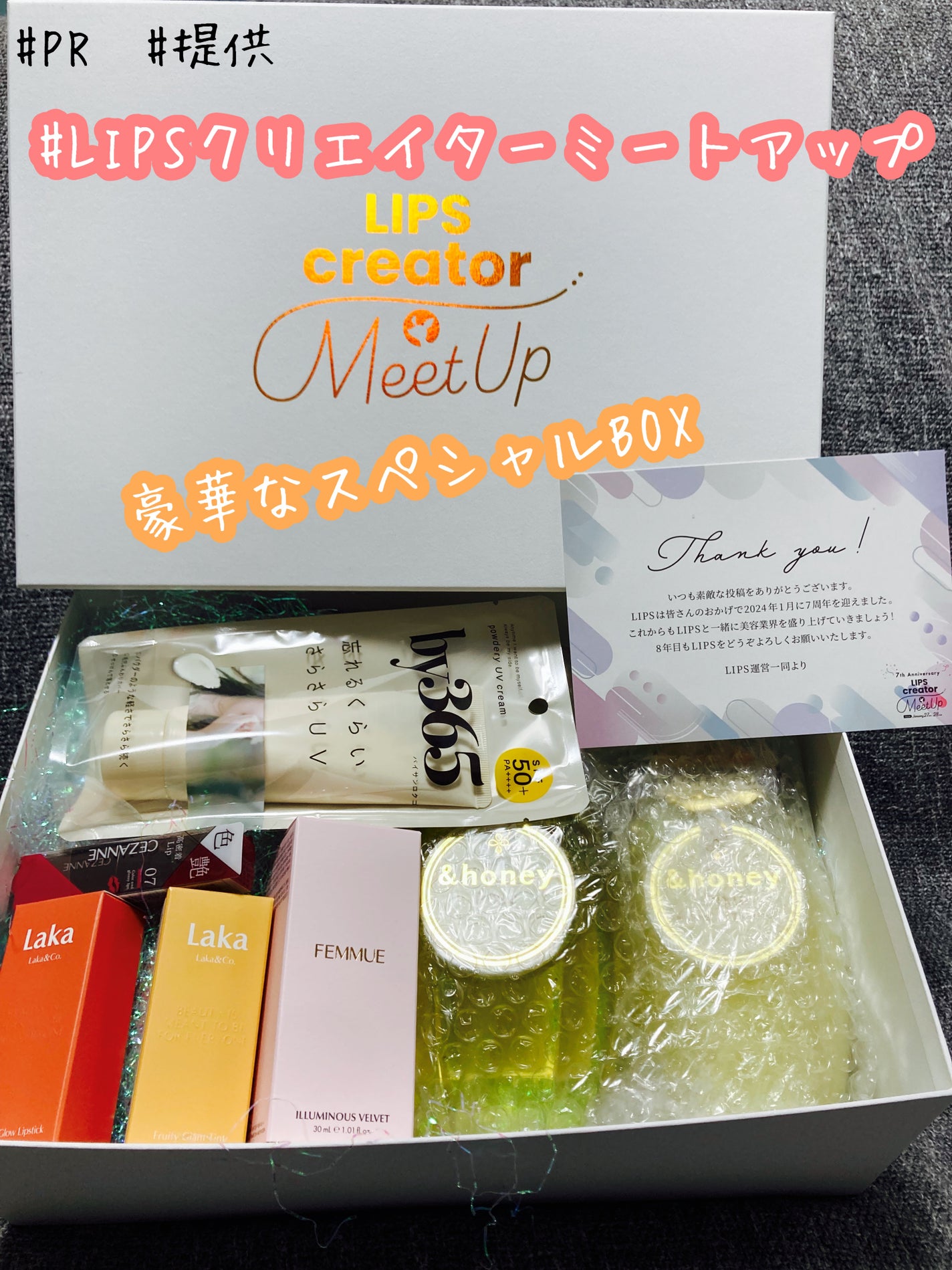 フルーティーグラムティント/Laka/リップティントを使ったクチコミ(1枚目)