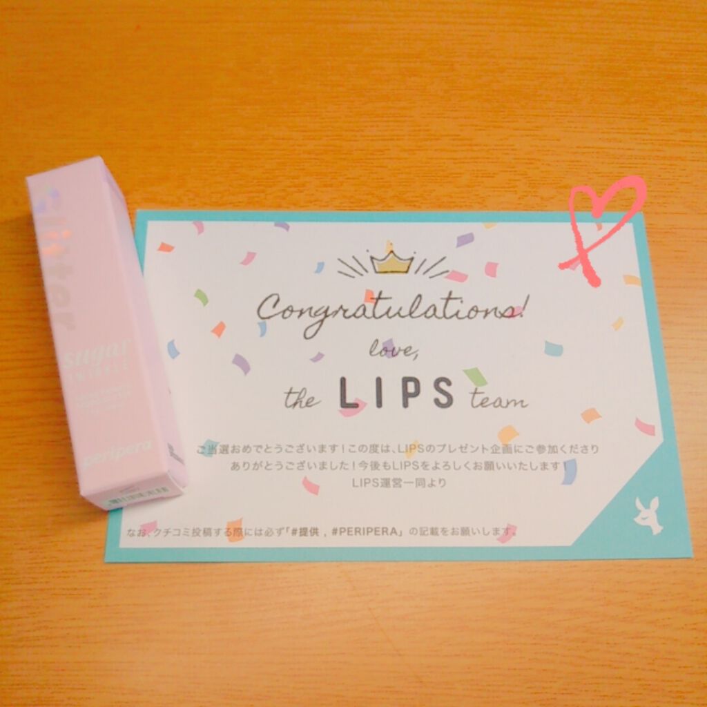 シュガー トゥインクル リキッド グリッター/PERIPERA/グリッターを使ったクチコミ（1枚目）