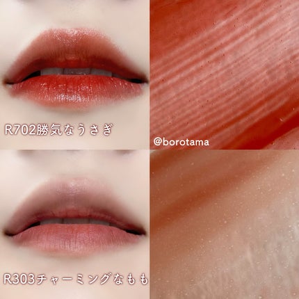 エアリーリップミラー/COLORKEY/リップグロスを使ったクチコミ(5枚目)