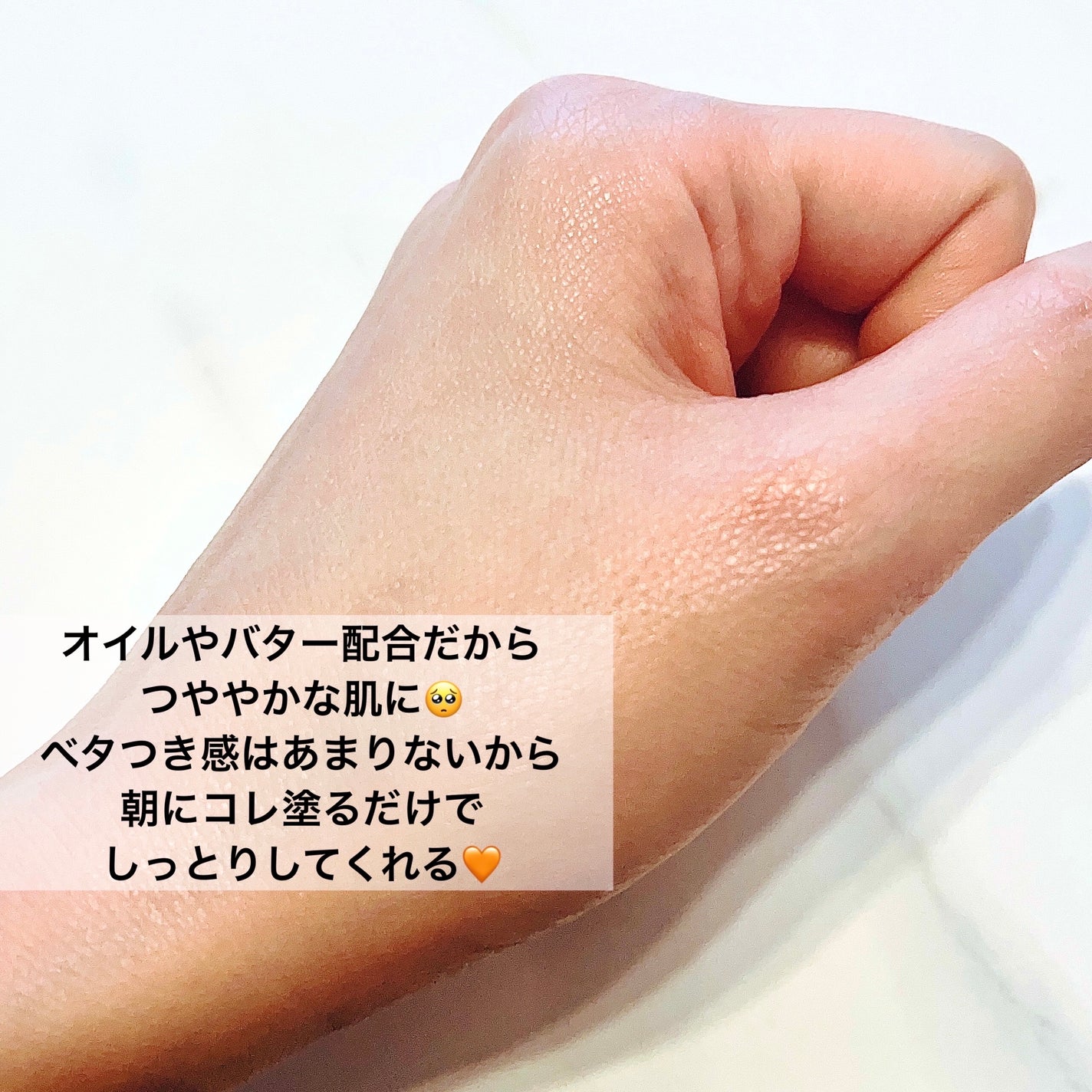 ハンドクリームバー SYMMETRY/エディンバラナチュラルスキンケア/ハンドクリームを使ったクチコミ(4枚目)