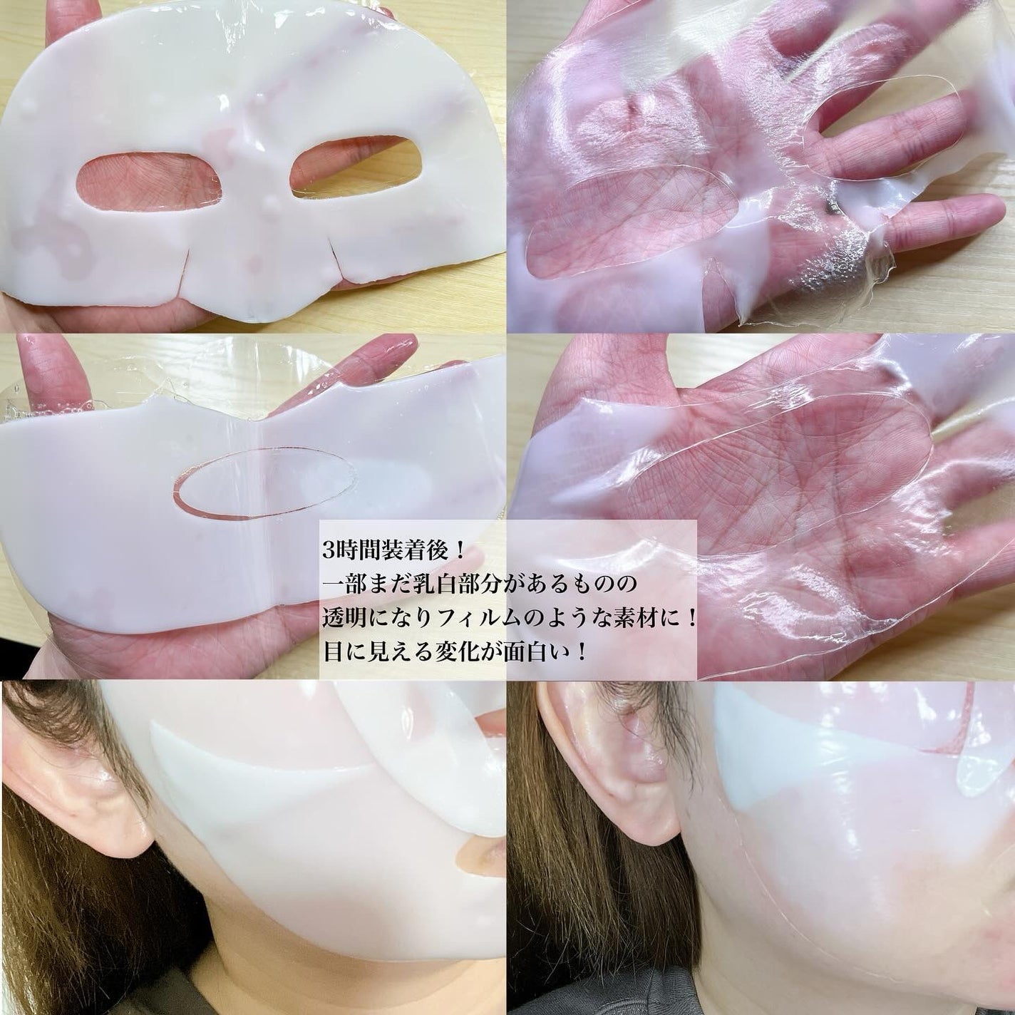 バイオコラーゲンリアルディープマスク/Biodance/シートマスク・パックを使ったクチコミ(4枚目)