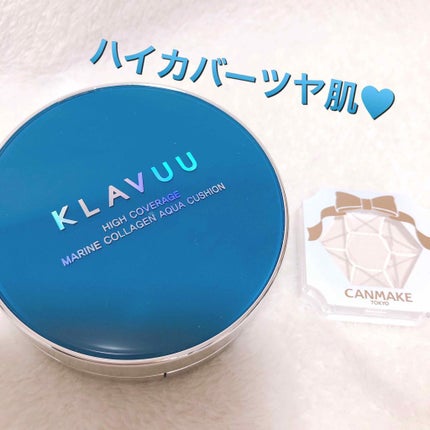 KLAVUU ブルーパールマリンコラーゲンアクアクッションのクチコミ「一言で、ハイカバーツヤ肌✨✨ずっと欲しかったブルーパール配合のクッションファンデ🥰YouTub.....」(1枚目)