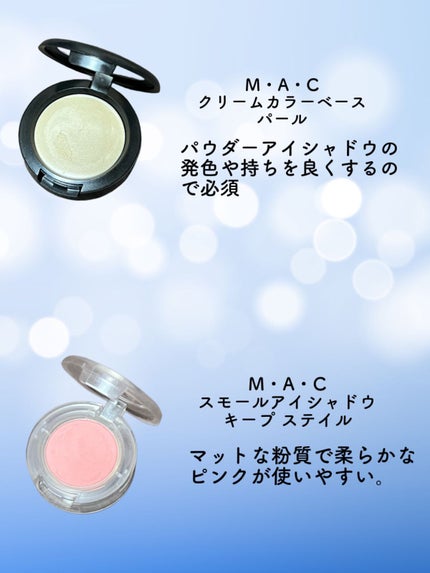 スモール アイシャドウ/M・A・C/単色アイシャドウを使ったクチコミ(4枚目)