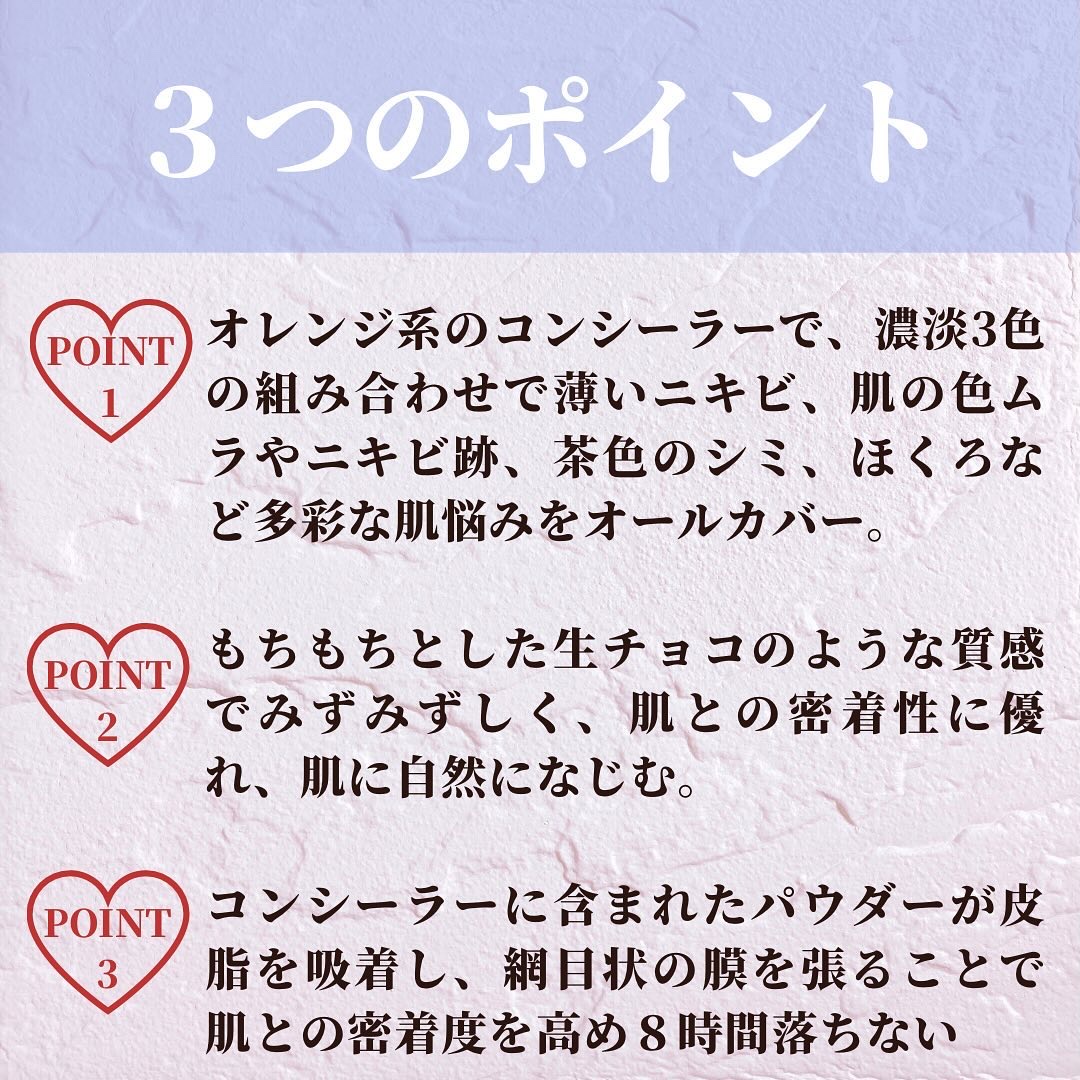 TIMAGE  クリーミーコンシーラーパレット/TIMAGE/パレットコンシーラーを使ったクチコミ（3枚目）