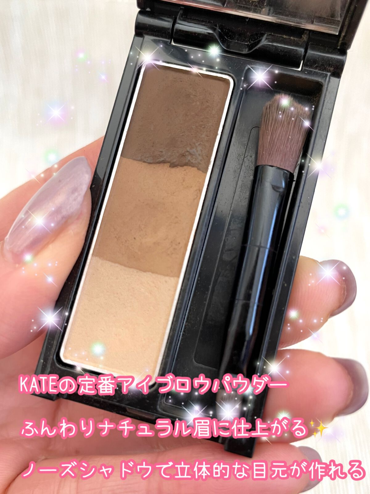 ケイト デザイニングアイブロウ3D/KATE/パウダーアイブロウを使ったクチコミ(2枚目)