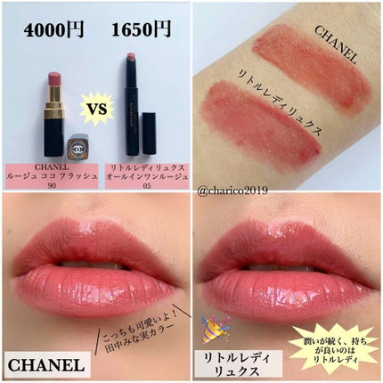 クリームハイライター/キャンメイク/クリームハイライトを使ったクチコミ(4枚目)