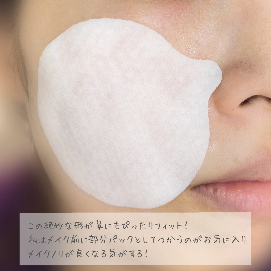 角質スッキリ毛穴パッド/HANYUL(ハンユル)/トナーパッドを使ったクチコミ(4枚目)