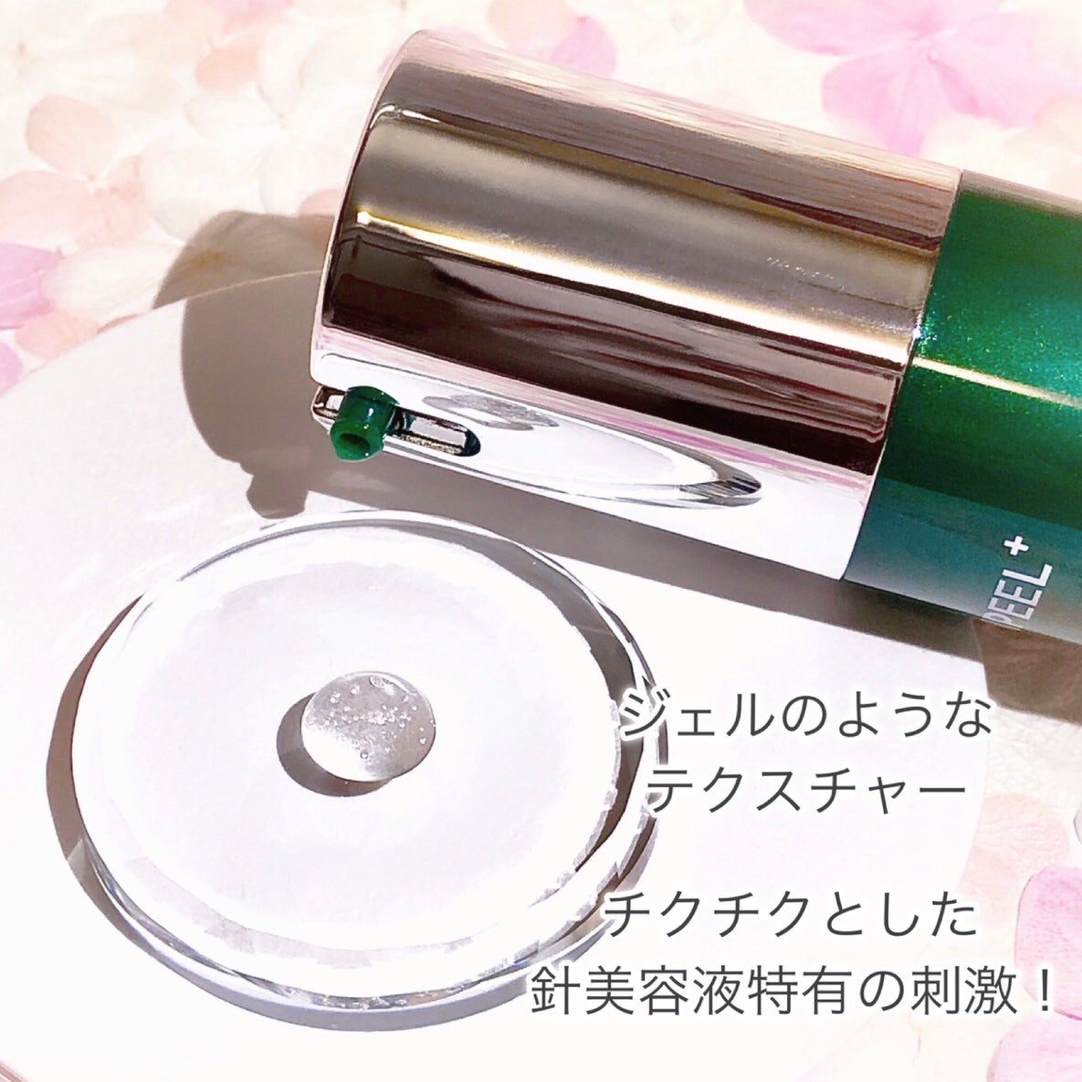 フィトシカノールB5 3000ショットセラム/MEDIPEEL/美容液を使ったクチコミ(5枚目)