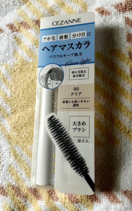 ヘアケアマスカラ/CEZANNE/ヘアジェルを使ったクチコミ(1枚目)