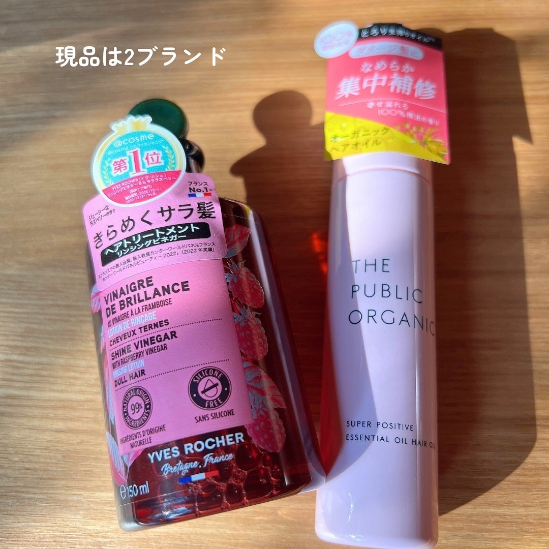 ブルーム ボックス/BLOOMBOX/その他を使ったクチコミ(3枚目)