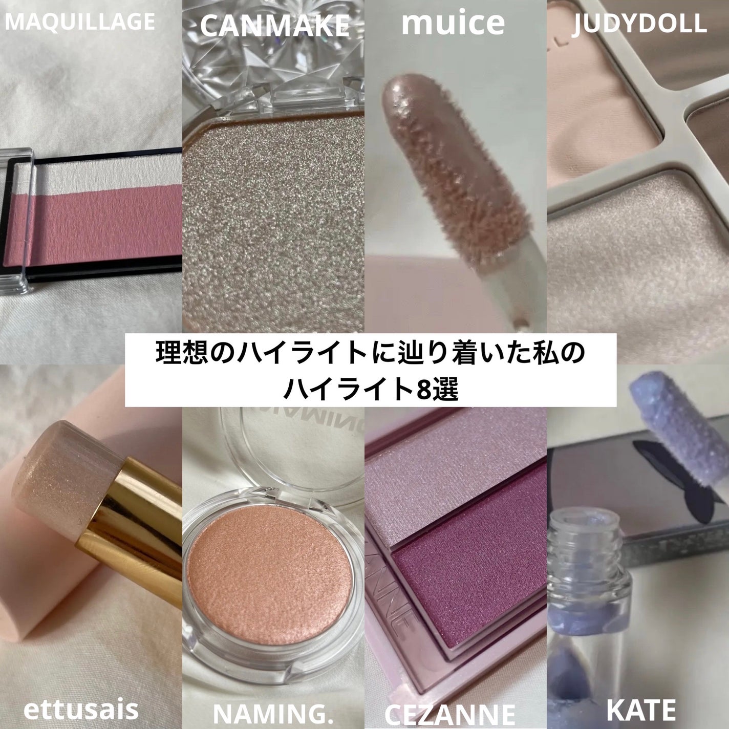 JUDYDOLL メリハリマスターパレット/JUDYDOLL/パウダーハイライトを使ったクチコミ(1枚目)