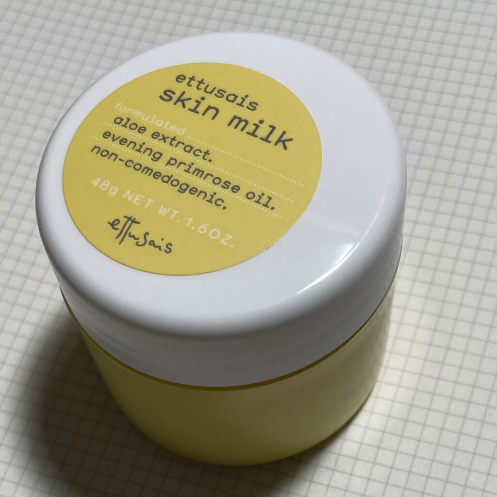 スキンミルク/ettusais/フェイスクリームを使ったクチコミ(1枚目)