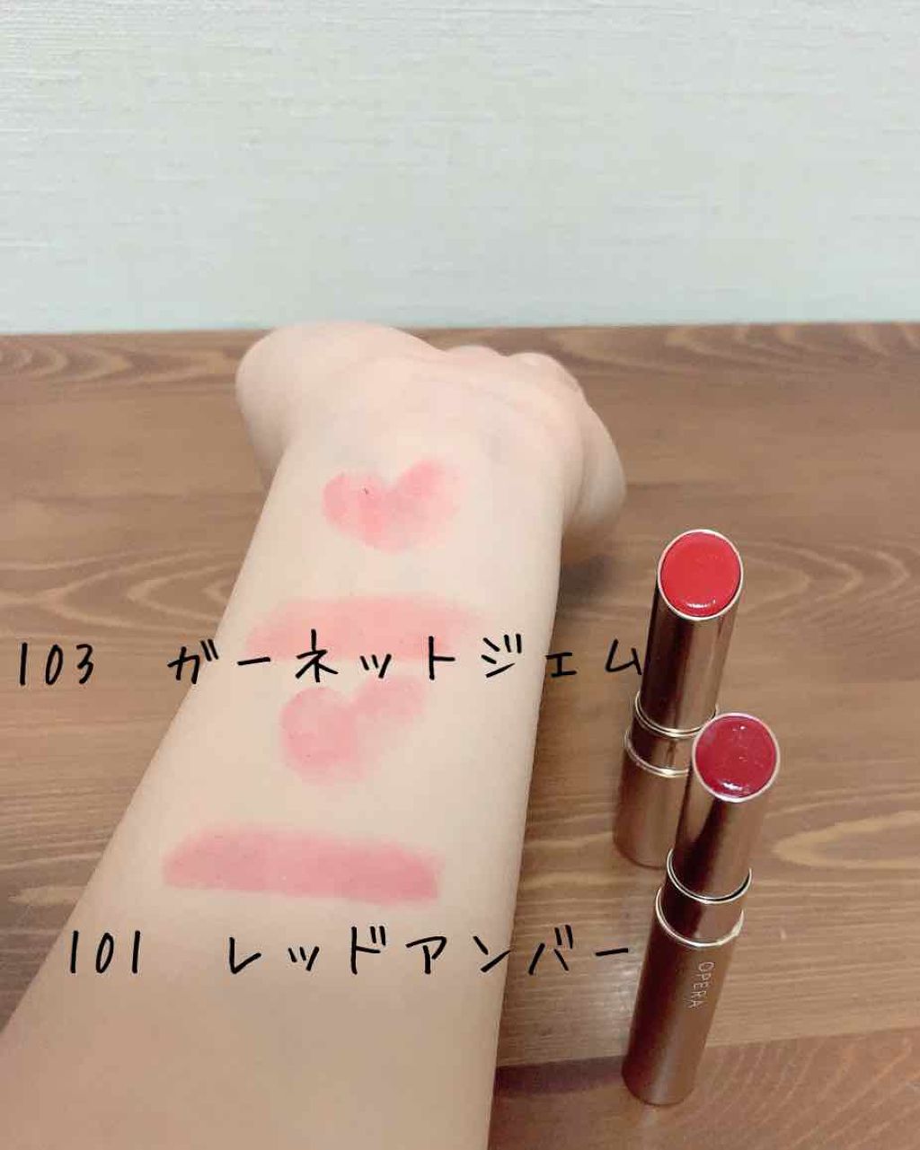 オペラ リップティント N/OPERA/リップティントを使ったクチコミ（3枚目）