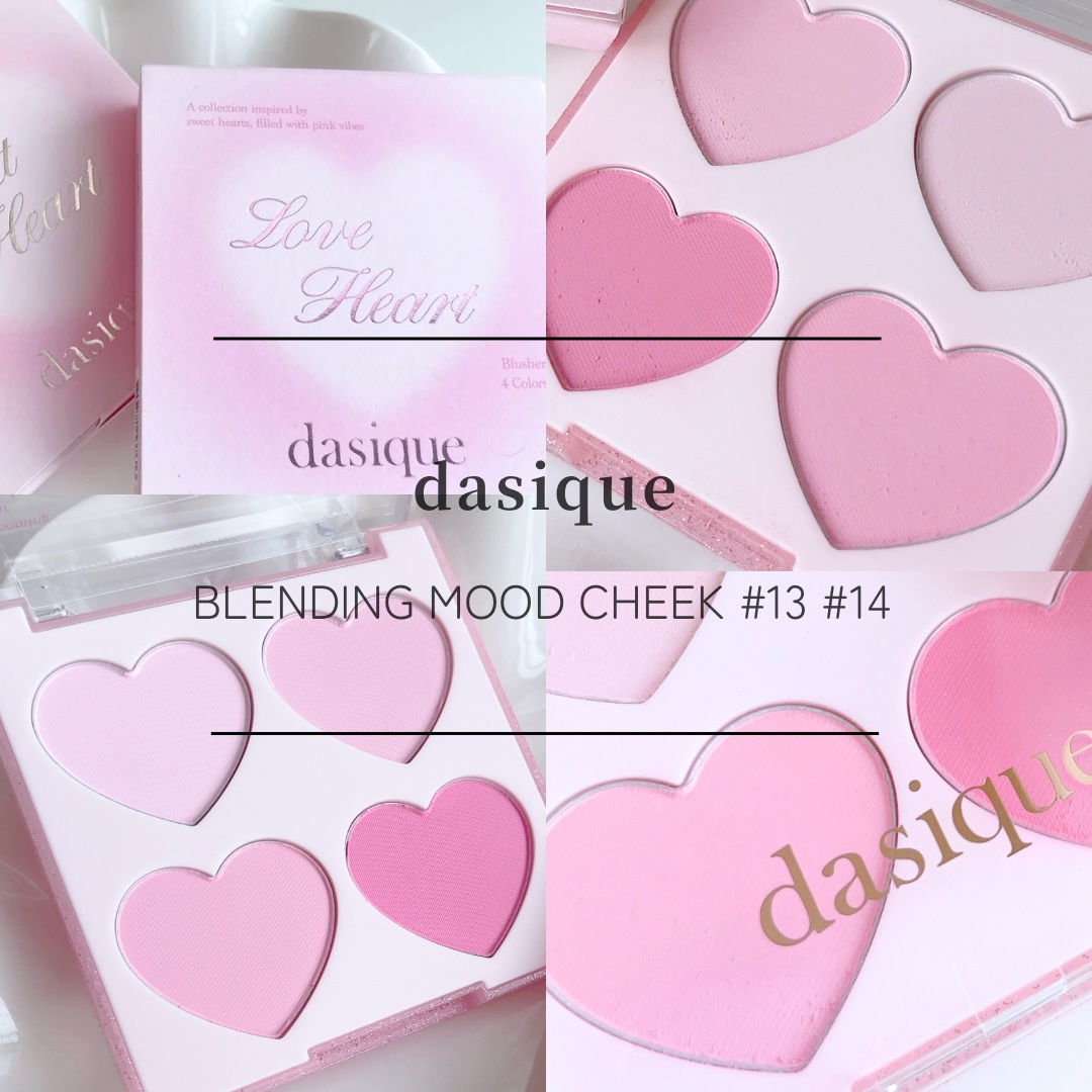 ブレンディングムードチーク/dasique/パウダーチークを使ったクチコミ（1枚目）