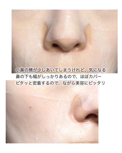 3番 すべすべキメケアシートマスク/numbuzin/シートマスク・パックを使ったクチコミ(8枚目)