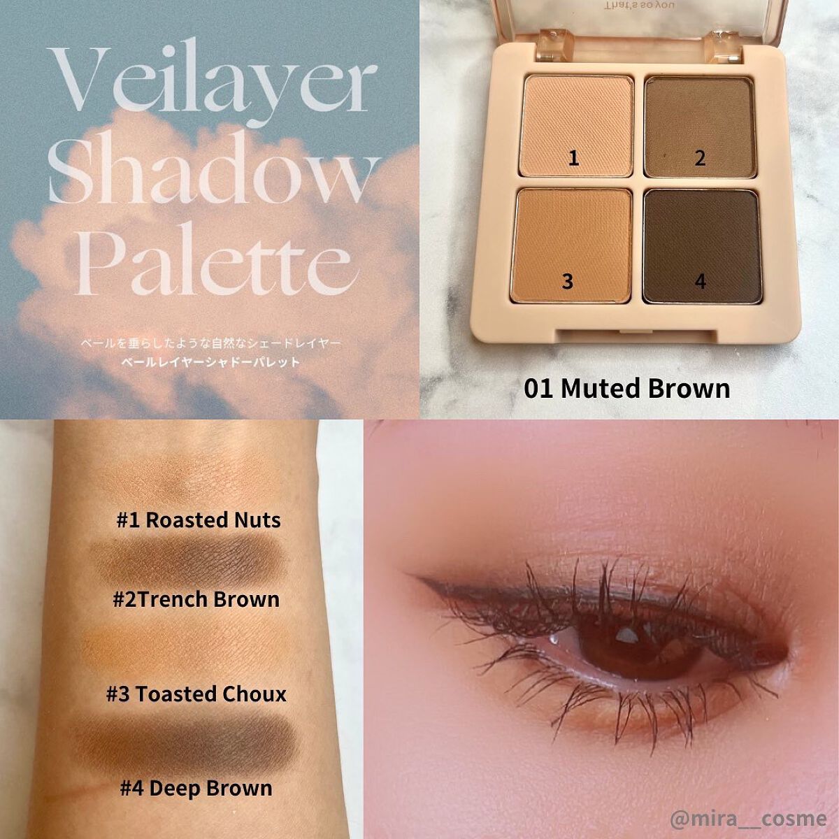ベールレイヤーアイシャドウパレット 01 ムードブラウン/Neker /アイシャドウパレットを使ったクチコミ（2枚目）
