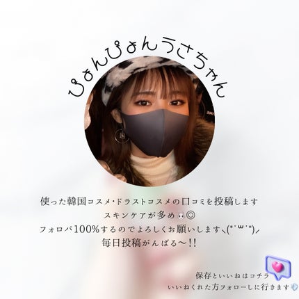ぴょんぴょんうさちゃん!フォロバ100 on LIPS 「VTシカレチ、使い切ったのでレポしてく〜!!!私の初めてのレチ..」(7枚目)