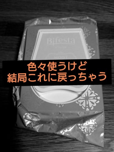 【色々使ってもこれが１番】

朝は乾燥するから洗顔したくない
でも汚れは落としたいから拭き取り化粧水！

って方最近多いですよね✨

私もその１人(*´ω｀*)


サボリーノの拭き取りシートだったり、