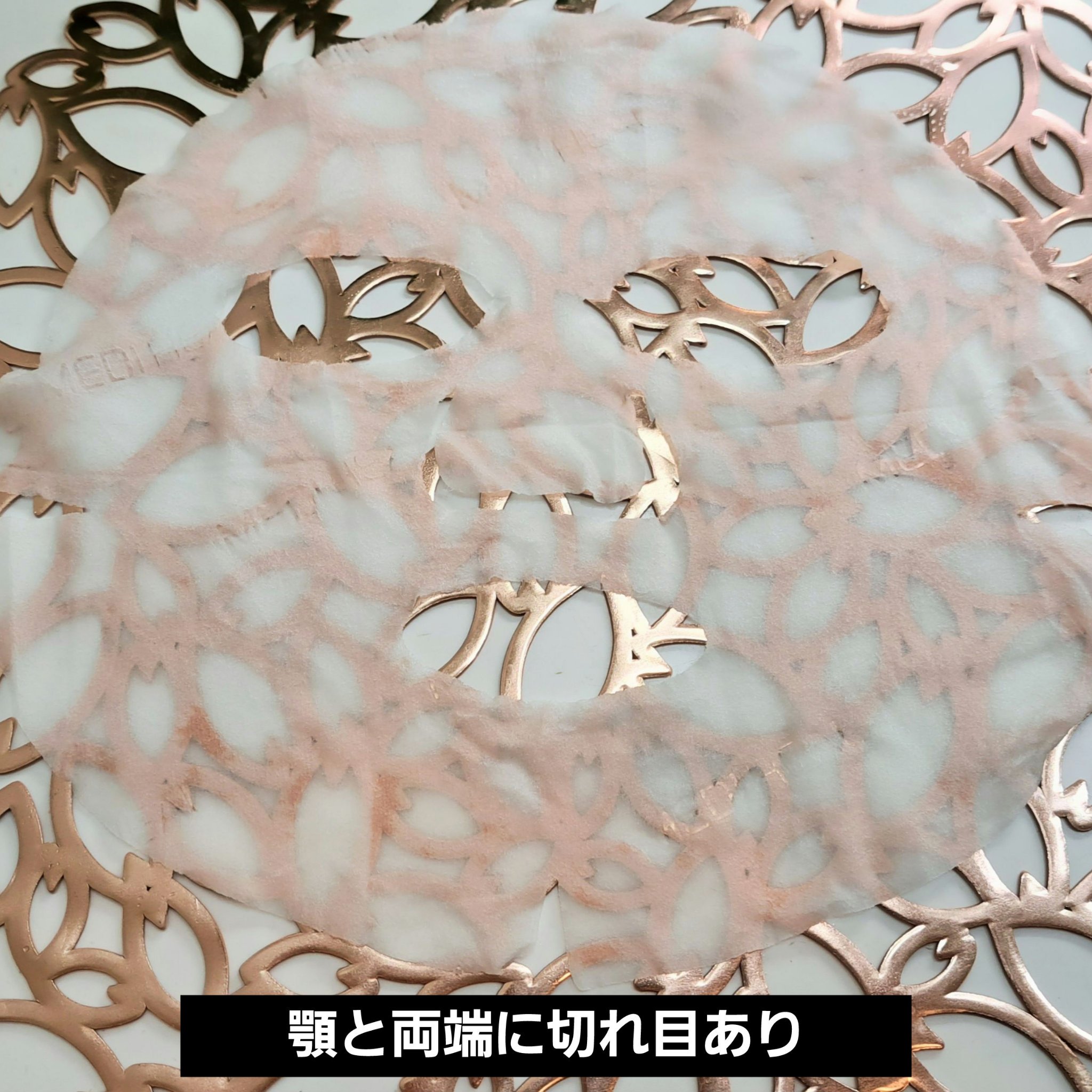 THE N.M.F APマスクJEX/MEDIHEAL/シートマスク・パックを使ったクチコミ（2枚目）