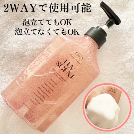 スクラブボディウォッシュ フラワーマーケット ホワイトチューリップ/LUV SCENT/ボディスクラブを使ったクチコミ(6枚目)